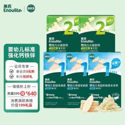 英氏 低阶尝鲜装组合（米饼16g*3+小鱼泡芙16g*2）