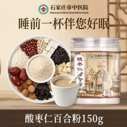 石家庄市 中医院 酸枣仁百合粉 150g*1罐