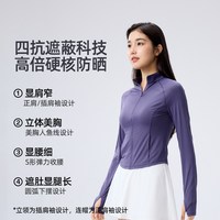 小野和子 立领修身防晒衣女防紫外线运动防晒外套TK