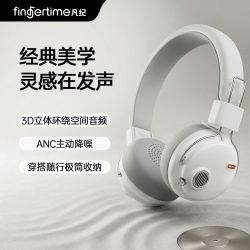 FingerTime 凡纪蓝牙耳机头戴式Funk经典复古摇杆键ANC主动降噪重低音大学生