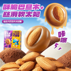 小鹿蓝蓝 PLUS益生元巴旦木太妃糖 儿童零食坚果太妃糖休食零食 180g