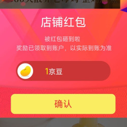 督威啤酒京东自营旗舰店 关注1京豆
