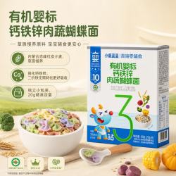 小鹿蓝蓝 甄选有机婴标钙铁锌肉蔬蝴蝶面160g 婴幼儿宝宝面条10月+