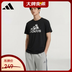 adidas 男子透气舒适圆领休闲运动短袖T恤 XL码