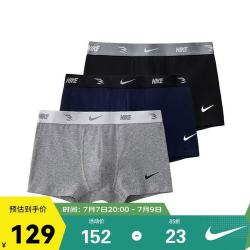NIKE 3BRAND耐克青少年内裤柔软舒适四角内裤套装