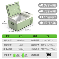 冰虎 车载冰箱12v24v通用车家两用冷冻冷藏大货车压缩机制冷小冰柜