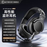 iKF VP5 Harman头戴式音乐监听耳机高解析封闭式HiFi有线游戏耳机