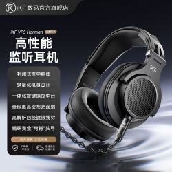 iKF VP5 Harman头戴式音乐监听耳机高解析封闭式HiFi有线游戏耳机