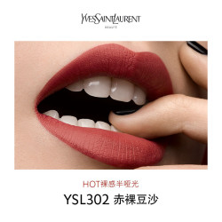YSL 圣罗兰 小黑条细管丝绒口红2