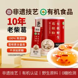 多跃 有机野生葛根粉 500g 独立小包
