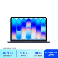 Apple MacBook Neo 13英寸 笔记本电脑 靛蓝色（Apple A18 Pro、集成显卡、8GB、512GB）