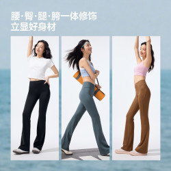 蕉下 暴走微喇裤女春夏高弹瑜伽裤外穿提臀健身裤薄款鲨鱼喇叭裤子