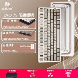 TickType 塔塔次方机械键盘EVO75三模2.4G蓝牙HiFi成品办公学生游戏铝坨坨无畏契约三角洲 PP闷轴阳极暖银