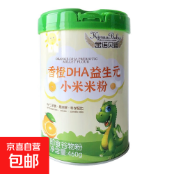 京喜自营-专用品牌 金诺贝婴小米米粉儿童宝宝辅食高铁米乳多维生素钙铁锌加大加量 香橙DHA益生元 加量460g 1罐 460g*1罐