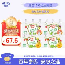 亨氏 超金清新果园78g*3 西洋果园78g*3婴儿宝宝辅食