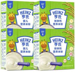 亨氏 米粉婴儿米糊地球高铁宝宝营养辅食400g(6-36月适用)  400g*4盒