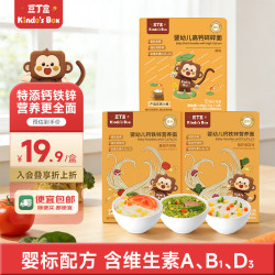 豆丁盒 婴标婴儿碎碎面6个月起宝宝辅食蝴蝶面儿童早餐高钙面条含钙铁锌 碎碎面 猪肝菠菜