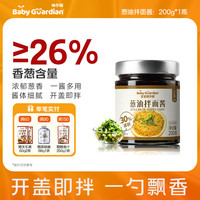 宝宝格尔顿 葱油拌面酱30%减钠 200g*1瓶