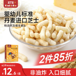 豆丁盒 婴幼儿手指泡芙条原味 婴儿宝宝儿童零食36g6个月 小手易抓