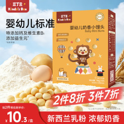 豆丁盒 婴幼儿小馒头原味80g 婴儿零食辅食 奶豆溶豆饼干宝宝零食