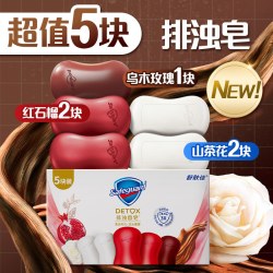 舒肤佳 香皂套装 (纯白清香型+薰衣草舒缓呵护型)