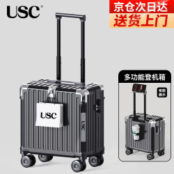 多功能登机箱 2026年新款 18英寸 灌注万向轮 岩石灰