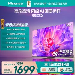 海信 E3Q系列 液晶电视