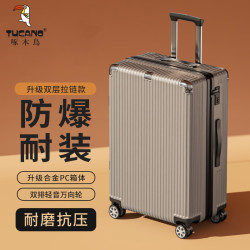 啄木鸟 行李箱24英寸双层防爆拉链箱加厚合金PC拉杆箱可坐人大容量旅行箱
