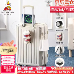 稻草人 多功能行李箱20寸登机箱女2026新款28大容量拉杆箱 909谷物白 20寸