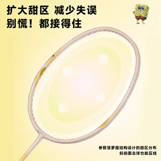 川崎 超轻碳素 羽毛球拍