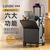 璐思迪 前开盖行李箱拉杆箱多功能旅行箱男女密码箱 黑色 24英寸