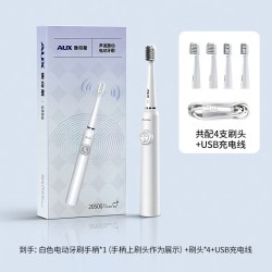 奥克斯 电动牙刷成人男女情侣款声波震动全自动充电式智能防水软毛
