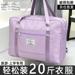车归沐 拉杆箱旅行包大容量折叠轻便待产包旅行手提行李袋收纳包健身包