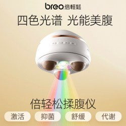 倍轻松 腹部按摩器智能砭石揉腹仪热敷揉肚子神器全自动节日礼物