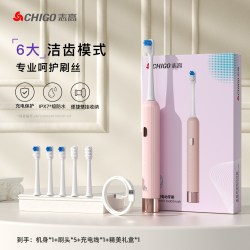志高 电动牙刷成人自动超声波软毛防水