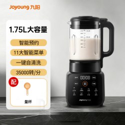 九阳 破壁机磨粉机辅食榨汁家用豆浆机多功能料理机全自动大容量