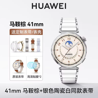 华为 WATCH GT5 陶瓷款 智能手表