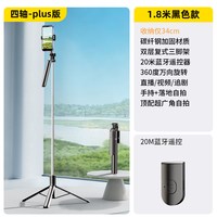 移动端：HOOYS 丢丢杆Ultra】HOOYS2026新款手机自拍杆三脚架一体旅游便携式手持落地通用360度拍照神器vlog演唱会拍摄支架