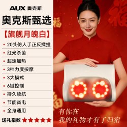 奥克斯 颈椎按摩神器正品肩脖子腰部背部多功能全身自动揉捏仪枕头