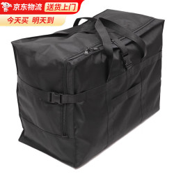 稆穹 行李包大容量装衣服旅行收纳袋防水158航空托运包牛津布外出打工 大号