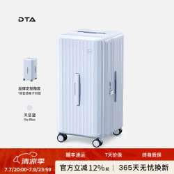 DTA 新款大容量行李箱 女学生拉杆箱 TRUNK 20英寸