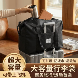 车归沐 旅行收纳包可套拉杆箱便携大容量手提行李包收纳袋飞机包斜跨包