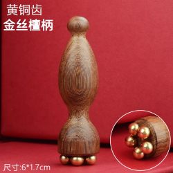 贤鹃 檀木小莲蓬羊角珠眼部按摩器面部拨筋点穴位按摩眼袋黑眼圈鱼尾纹