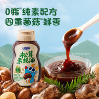小鹿蓝蓝 有机核桃油亚麻籽油食用油辅食油冷榨油热炒拌饭调味营养油 1瓶装/200g