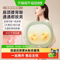 小熊 腰部按摩器背部按摩枕疏通神器全身按摩靠垫按摩仪加热恒温