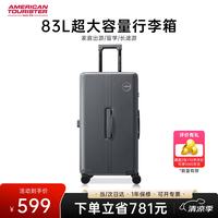 美旅 行李箱 密码拉杆箱女男托运旅行PC箱26英寸大容量新款NA9
