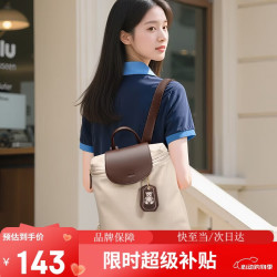 高尔夫 女士双肩包 休闲书包 防泼水旅行包