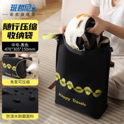 班哲尼 旅行卷口衣服压缩收纳袋 大容量多功能免抽气真空防水整理袋 收纳袋*1