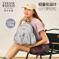 TEENIE WEENIE 双肩背包女旅游轻便TW小熊通勤运动开学季