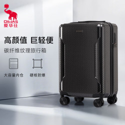 爱华仕 仿碳纤维 防爆拉链行李箱 黑色 20英寸